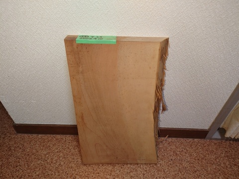 刻字用、桂材、30×350×670ミリ、1枚 桂 カツラ 刻字 彫刻 100×300mm