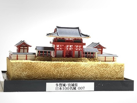 完成品■多賀城　 城コレ　ケース付き　サイズ(W142×D82×H100mm) 日本の城　お城のジオラマ模型　プラモデル　城郭模型 お城コレクション　城コレ