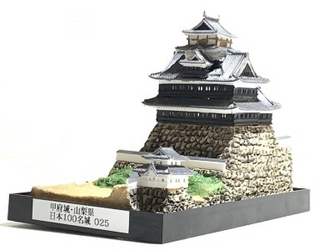 完成品■甲府城　・山梨県　 城コレ　ケース付き　サイズ(W142×D82×H100mm) 日本の城　お城のジオラマ模型　プラモデル　城郭模型 お城コレクション　城コレ