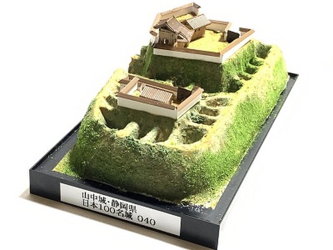 完成品■山中城　 城コレ　ケース付き　サイズ(W142×D82×H100mm) 日本の城　お城のジオラマ模型　プラモデル　城郭模型 お城コレクション　城コレ