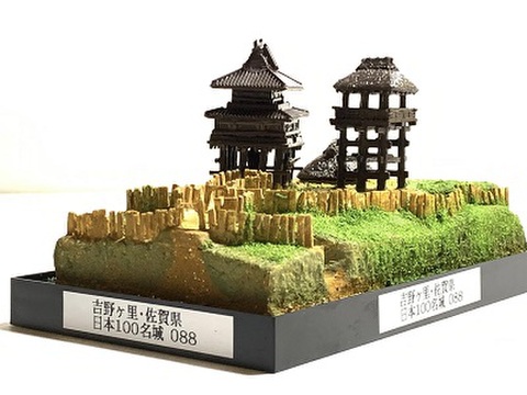 完成品■吉野ケ里　 城コレ　ケース付き　サイズ(W142×D82×H100mm)日本の城　お城のジオラマ模型　プラモデル　城郭模型 お城コレクション　城コレ