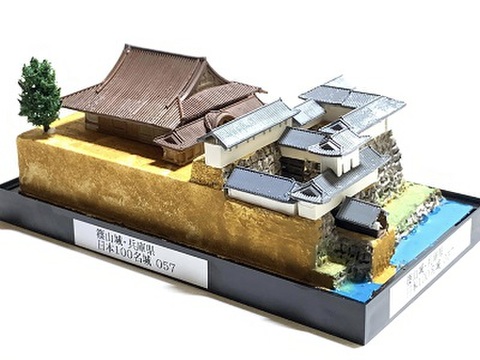 完成品■篠山城　 城コレ　ケース付き　サイズ(W142×D82×H100mm)日本の城　お城のジオラマ模型　プラモデル　城郭模型 お城コレクション　城コレ