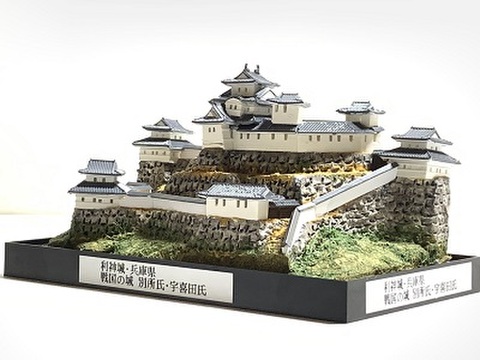 完成品■利神城・兵庫県　 城コレ　ケース付き　サイズ(W142×D82×H100mm) 日本の城　お城のジオラマ模型　プラモデル　城郭模型 お城コレクション　城コレ