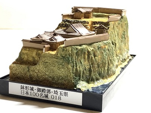 完成品■鉢形城　 城コレ　ケース付き　サイズ(W142×D82×H100mm) 日本の城　お城のジオラマ模型　プラモデル　城郭模型 お城コレクション　城コレ