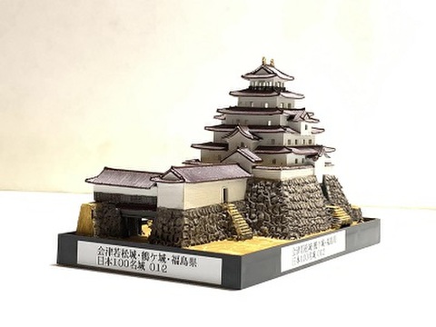 完成品■会津若松城・鶴ケ城　 城コレ　ケース付き　サイズ(W142×D82×H100mm)日本の城　お城のジオラマ模型　プラモデル　城郭模型 お城コレクション　城コレ