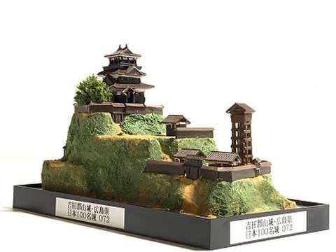 完成品■吉田郡山城　 城コレ　ケース付き　サイズ(W142×D82×H100mm)日本の城　お城のジオラマ模型　プラモデル　城郭模型 お城コレクション　城コレ