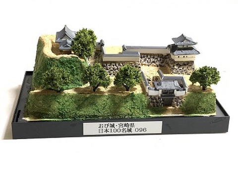 完成品■飫肥城・宮崎県　 城コレ　ケース付き　サイズ(W142×D82×H100mm) 日本の城　お城のジオラマ模型　プラモデル　城郭模型 お城コレクション　城コレ