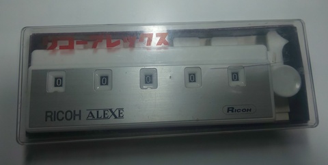 リコーアレックス