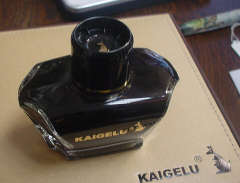 カイゲル　ボトルインク　黒