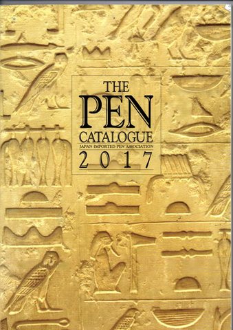 The Pen Catalogue 2017　（ペンカタログ）