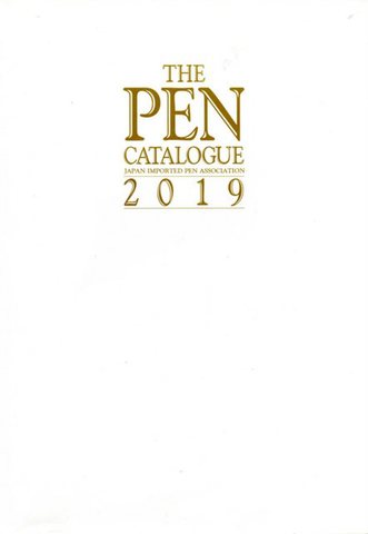 THE PEN CATALOGUE　2019　（ペンカタログ） 