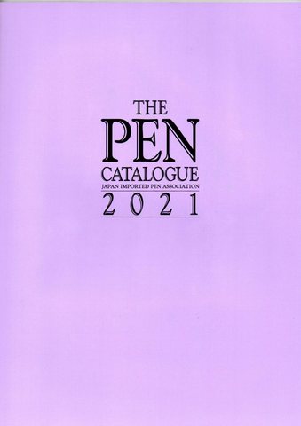 THE PEN CATALOGUE　2021　（ペンカタログ） 
