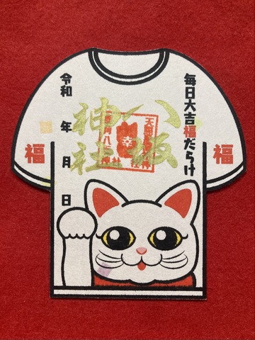 Tシャツ御朱印