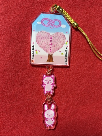 幸せ咲く守（猫・ウサギ）