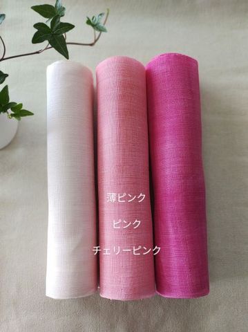 苧麻ー春色3色set(桜)