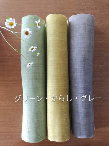 伝統生地の商品一覧 | ポジャギ制作キット販売 ｜ pojagi kenari