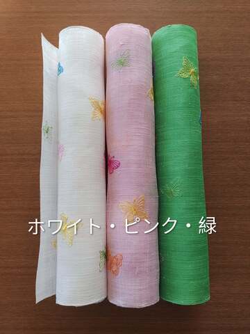 苧麻ー春色3色set (蝶刺繡)