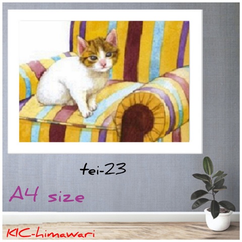 【tei23】A4サイズsquare　黄色い椅子と猫