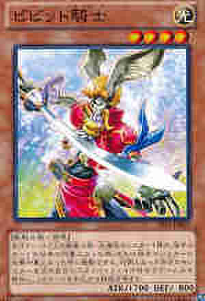 ビビット騎士 N [JF14]