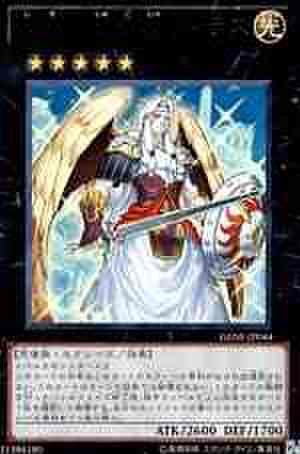 始祖の守護者ティラス UR [GENF]