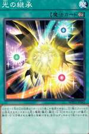 光の継承 N [WPP3-JP043]