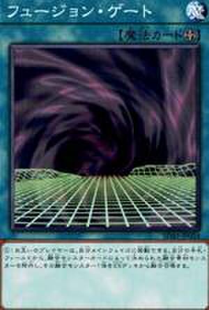フュージョン・ゲート N [SD43-JP024]