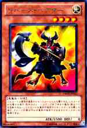 リバース・バスター R [ORCS]