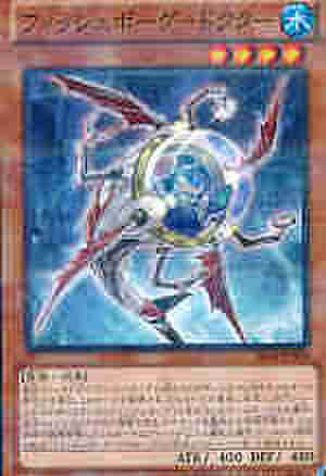 フィッシュボーグ－ドクター NP [JF14]