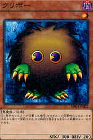 クリボー PSE [PAC1-JP010]