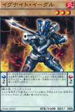 イグナイト・イーグル N [CORE]