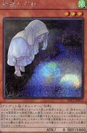 朔夜しぐれ PSE [PAC1-JP035・新規イラスト]