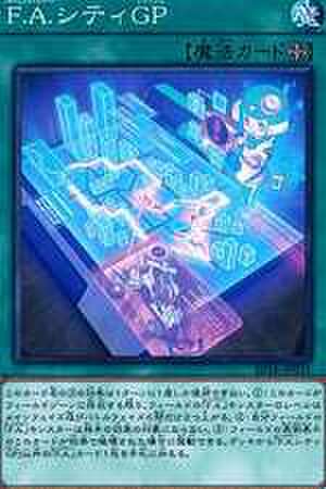 Ｆ.Ａ.シティＧＰ N [EP18-JP031]