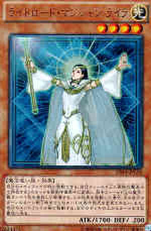 ライトロード・マジシャン ライラ UR [DS14-JPL05]