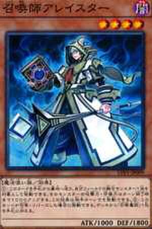 召喚師アレイスター PSE [PAC1-JP030]