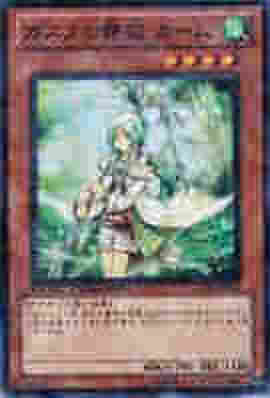 ガスタの静寂 カーム SR [DT10-JP024]【特価品:D】