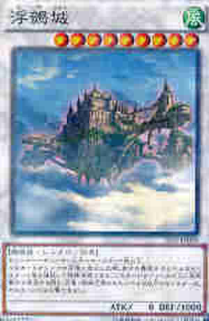 浮鵺城 NP [JF14-JP009]