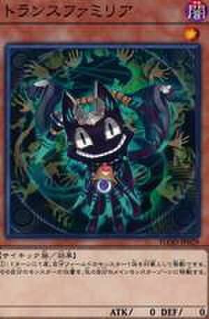 トランスファミリア N [FLOD-JP029]