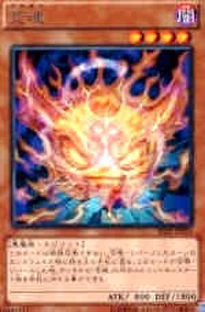 荒魂 N [TT02-JPB06]