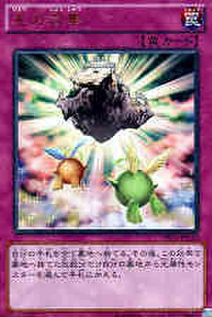 光の召集 UR [DS14]