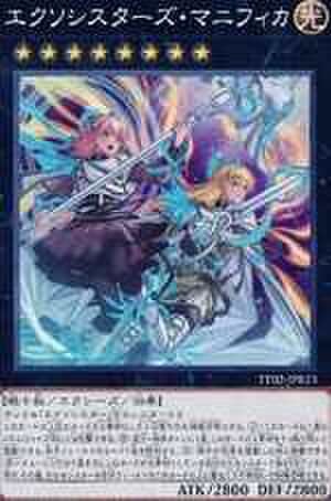 エクソシスターズ・マニフィカ N [TT02-JPB23]