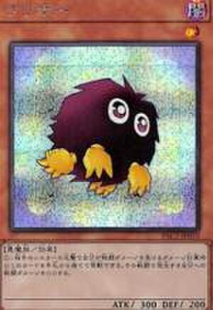 クリボー SCR [PAC1-JP010・新規イラスト]