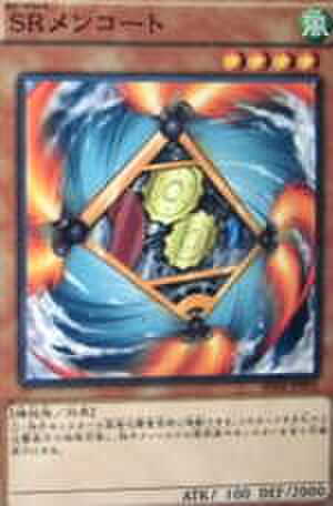 SRメンコート NP [SPHR]