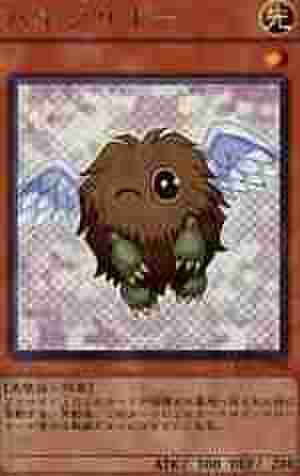 ハネクリボー PSE [PAC1-JP011・新規イラスト]