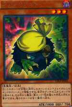 クリバンデット R [CPL1-JP002]