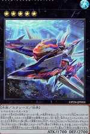Ｎ・Ａｓ・Ｈ Ｋｎｉｇｈｔ SCR [DP26-JP003]