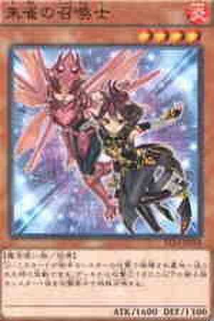 朱雀の召喚士 N [ST14]