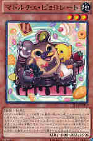 マドルチェ・ピョコレート N [JF14-JP004]