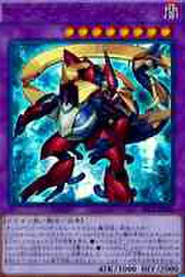 ルーンアイズ・ペンデュラム・ドラゴン UTR [SECE]