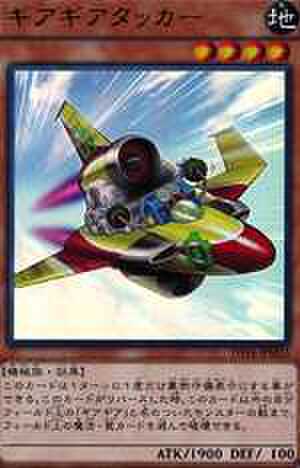 ギアギアタッカー UR [DS14-JPMS3]