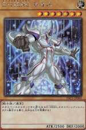 E・HERO ネオス SCR [PAC1-JP005・新規イラスト]